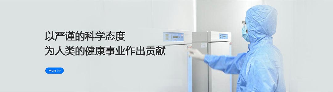 產品展示